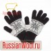 Перчатки женские шерстяные снежинки черные